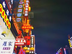 -黄兴南路步行商业街