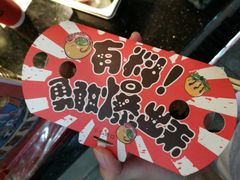 -咕噜咕噜·章鱼小丸子(广州荔湾领展广场店)
