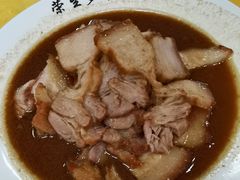 -荣生萝卜汤饭店
