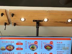 -陕味食族油泼面(工商大学店)