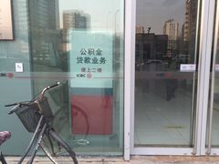 -中国工商银行(北京富力城支行)