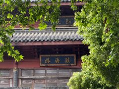 -鼓楼(西湖风景名胜区)