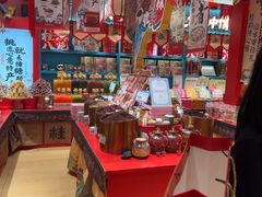 -捶糖帮桂林特产伴手礼(西街店)
