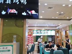 -紫光园·烤鸭(吕家营店)