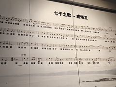 -刘公岛景区