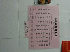 android_upload_pic-添發碗仔翅美食