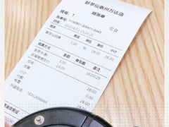 -鲜芋仙(泰州万达店)