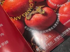 -长安记·大美陕菜(大族广场店)