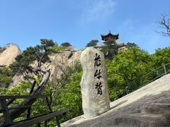-丹东凤凰山景区