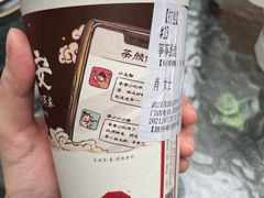 -茶颜悦色(花园道店)