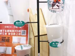 -放哈·甜醅子奶茶创造者(正宁路店)