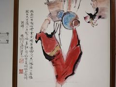 -程十发艺术馆