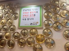 -金北顺大锅家(신사본점)