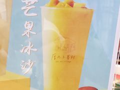 -厝内小眷村(西单大悦城店)