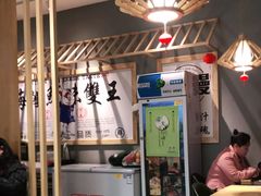 大堂-海鳗鲜味研究所(城中万达店)
