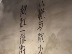 -鱼粤鲜淘米捞·中山脆肉鲩火锅(悦湖会店)