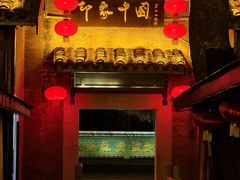 -深圳锦绣中华民俗村