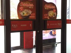 -宏状元现熬粥·京味菜(黄寺大街店)