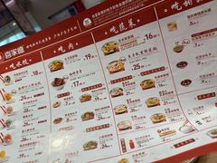 -喜家德虾仁水饺(淄博银泰城店)