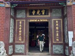 -灵光寺