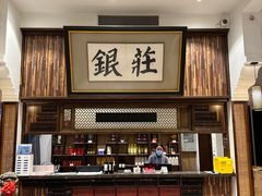 -大街小巷民俗酒店(仁和中路店)