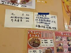 大堂-拉面莊夢語＆中华料理八椿