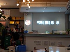 -屋头串串(新街里店)