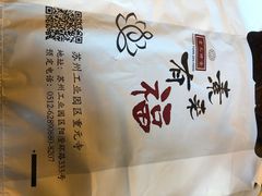 -重元寺香积厨素斋馆