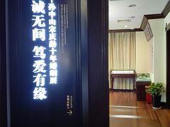 -上海孙中山故居纪念馆