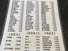 -甜心阁(沿江路店)