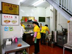 -非遗·爱西干面(小公园总店)