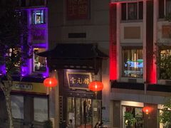 -奎元馆.百年奎元.非遗传承(西湖边的解放路店)