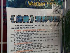 -上河影城(运河城店)