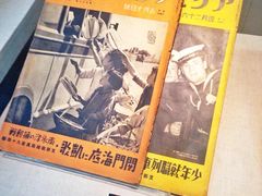 -海口市博物馆