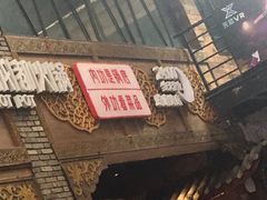 门面-蜀大侠火锅(寰球文化地标·总府店)