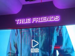 -星聚会KTV(龙湖上海奉贤天街店)