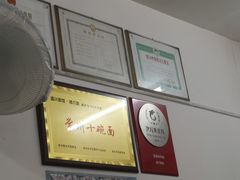 -盛兴面馆(真儒大厦店)