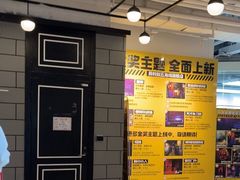 -Xcape异时刻密室逃脱(长风大悦城店)