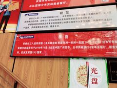 -朱仔记食府(江南大道店)