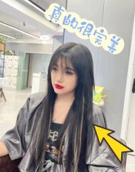 -藤野造型烫染·接发