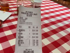 -西贝莜面村(万象天地店)