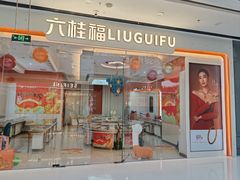 -万达广场(东营西城店)