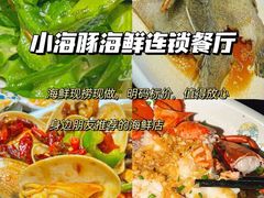 -三亚西岛海洋文化旅游区