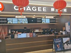 -大润发(浒关店)