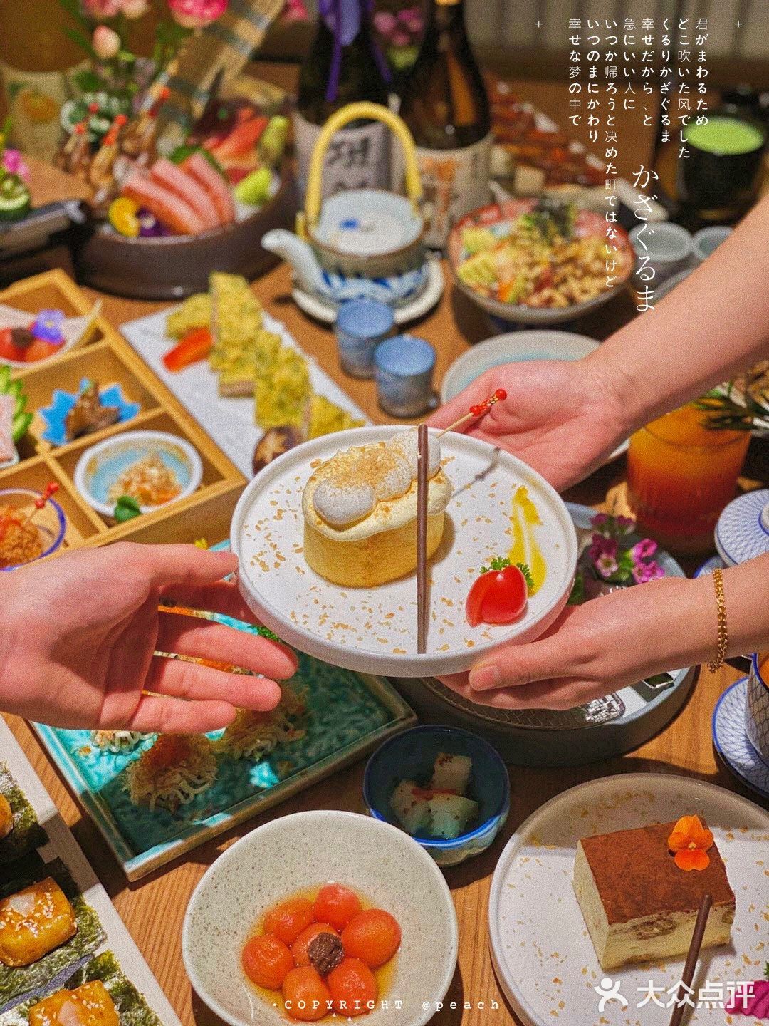 南京首家创意融合料理💯超超超地道无限N刷‼️