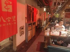 -汕头八合里海记牛肉店(清河店)