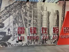 -鞍钢博物馆