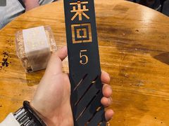 -来回·咖啡(天河南店)