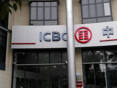 -中国工商银行(上海市马戏城支行)