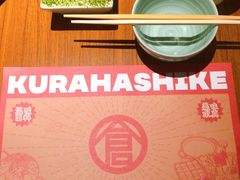 -仓桥家·焗寿司·锅物(光谷步行街店)